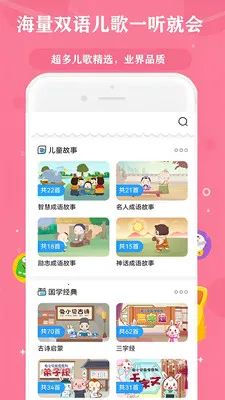 �ٶ�����Ƭ��Ʒ��ȫ�����ֻ���v16.0 ��׿���ͼ2