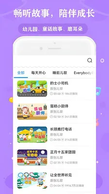 �ٶ�����Ƭ��Ʒ��ȫ�����ֻ���v16.0 ��׿���ͼ3