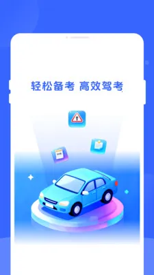 �ݵ�ͨ�����ֻ���v1.0.0 �ֻ����ͼ0