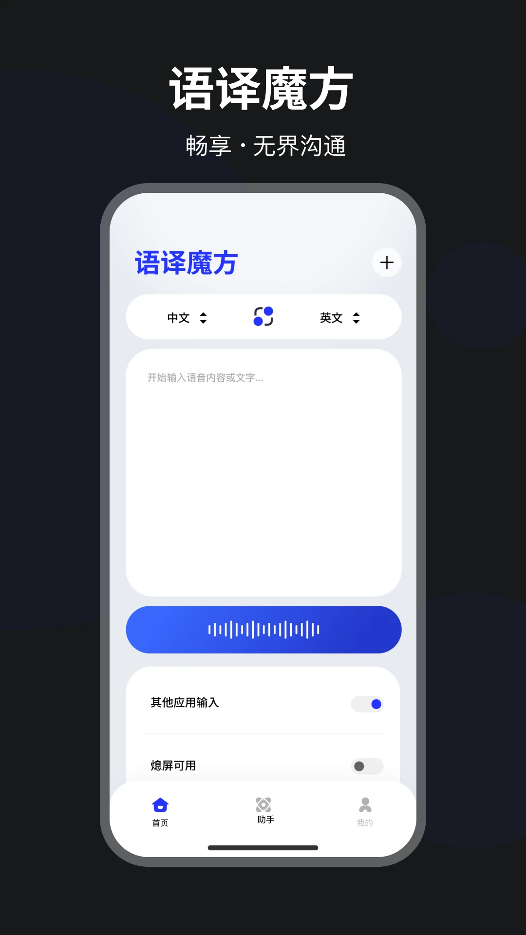 ����ħ��(���볩�Ĺ���)v1.1.0-c ��׿���ͼ0