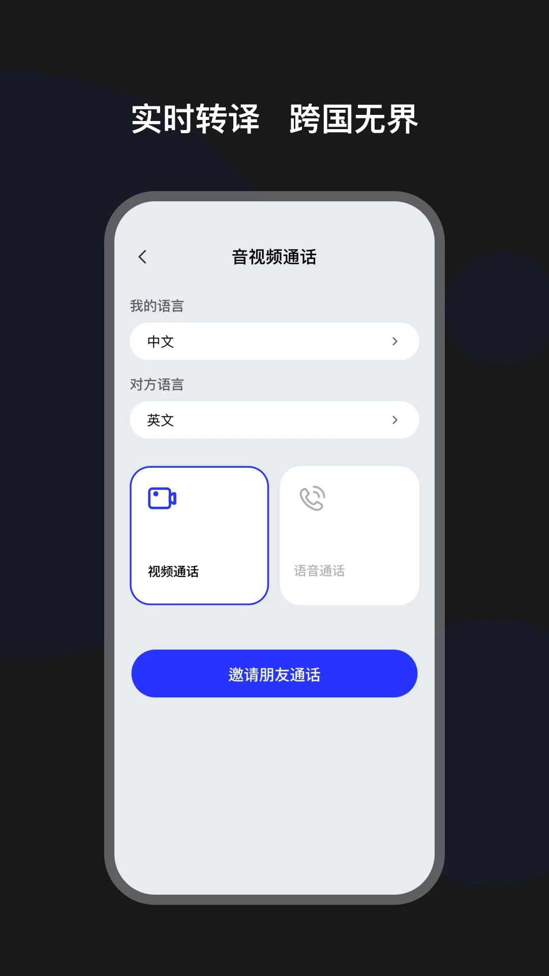 ����ħ��(���볩�Ĺ���)v1.1.0-c ��׿���ͼ1