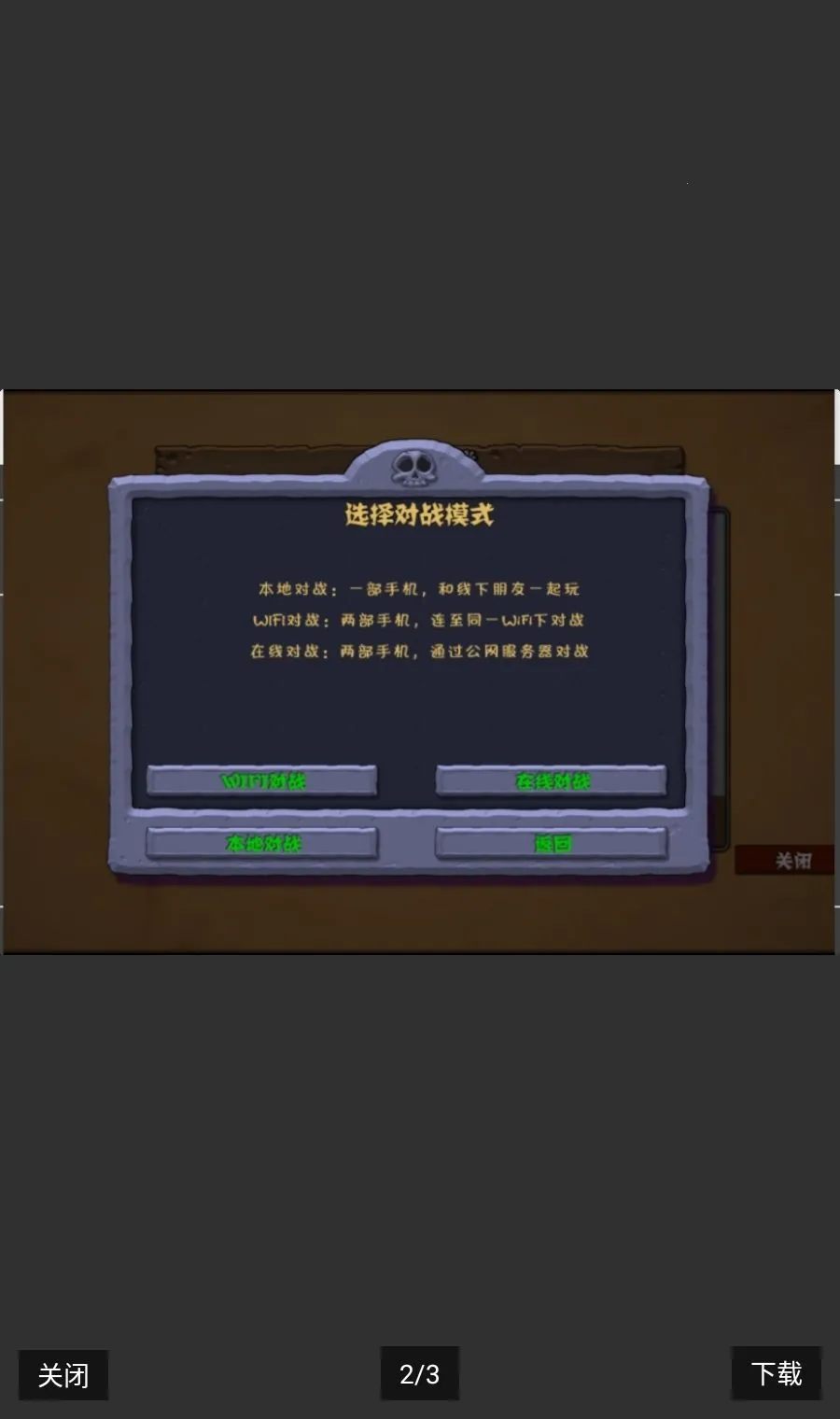 PvZ TV ���ذ�2026�ٷ����°汾v1.1.5 ��Ѱ��ͼ2