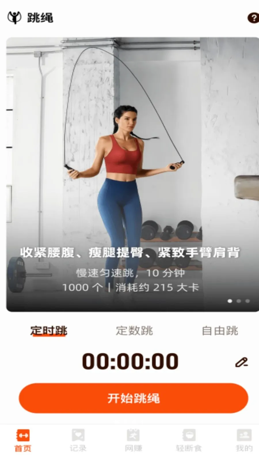 ���մ����������ֻ����ͼ0