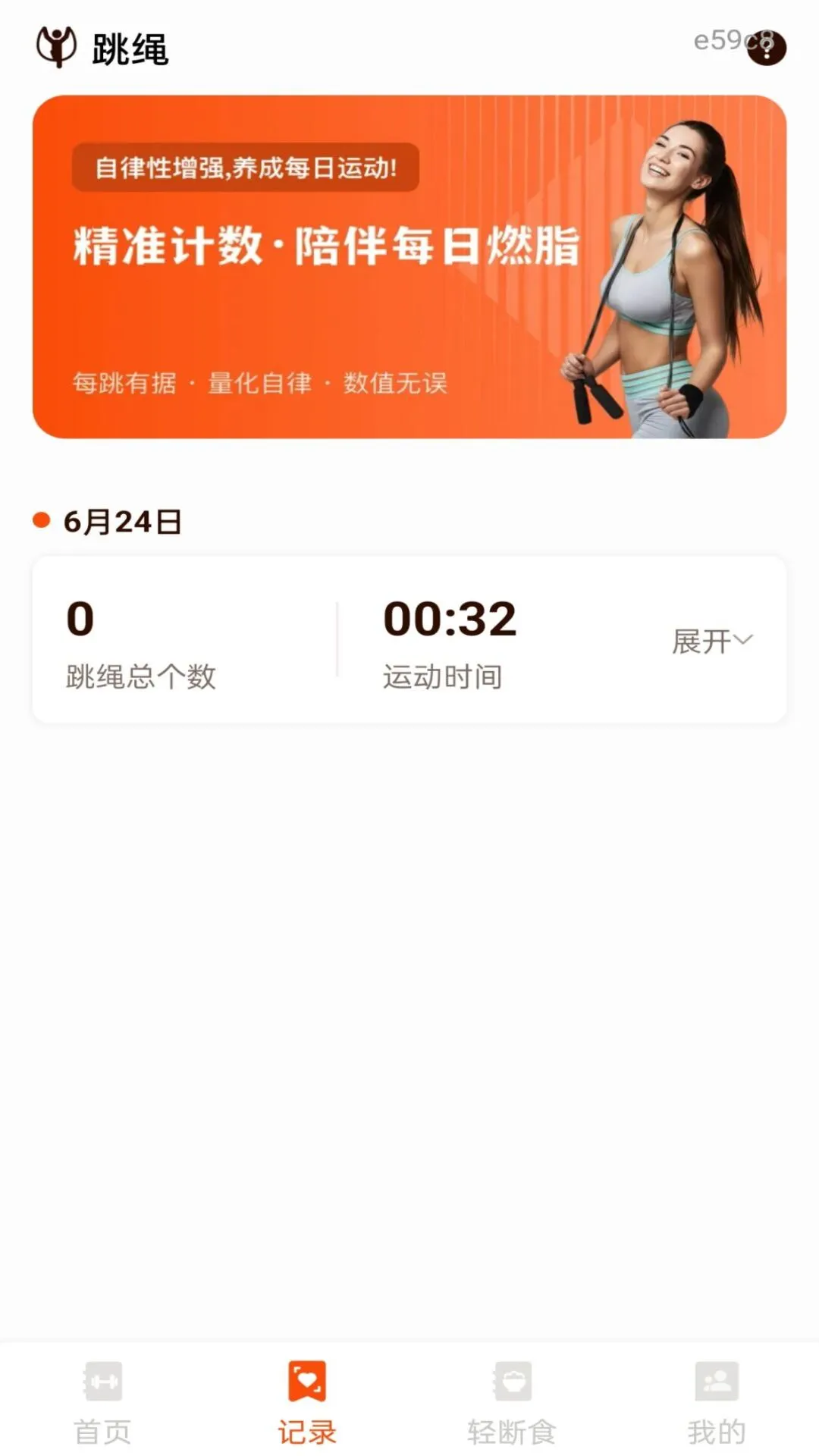 ���մ����������ֻ����ͼ3
