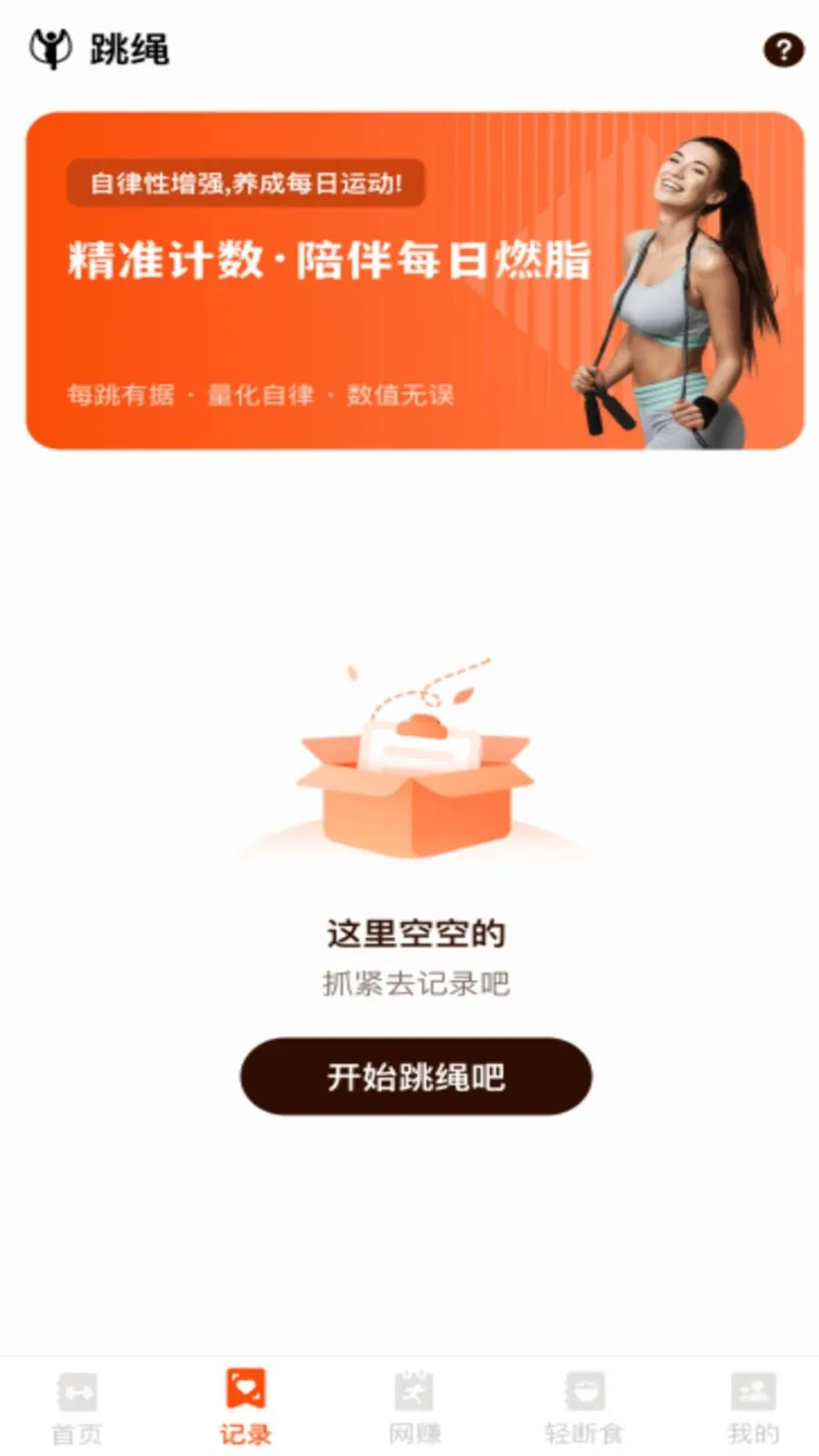 ���մ����������ֻ����ͼ2
