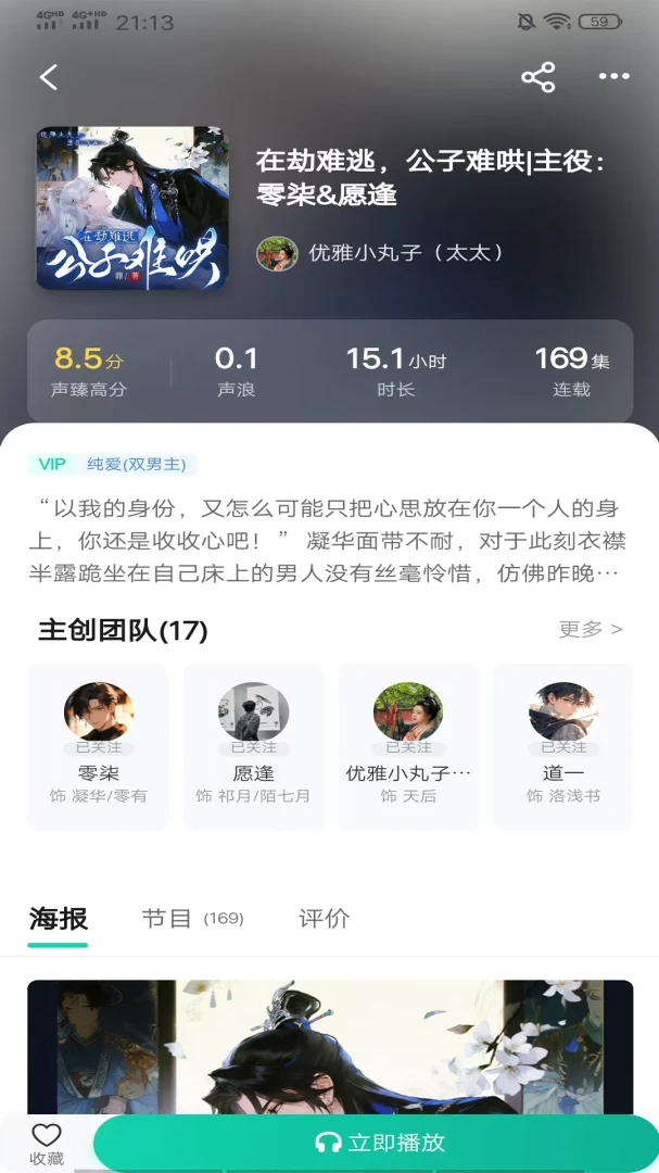 ��������(��Ƶ֪ʶƽ̨)v1.0.5 �ֻ����ͼ2