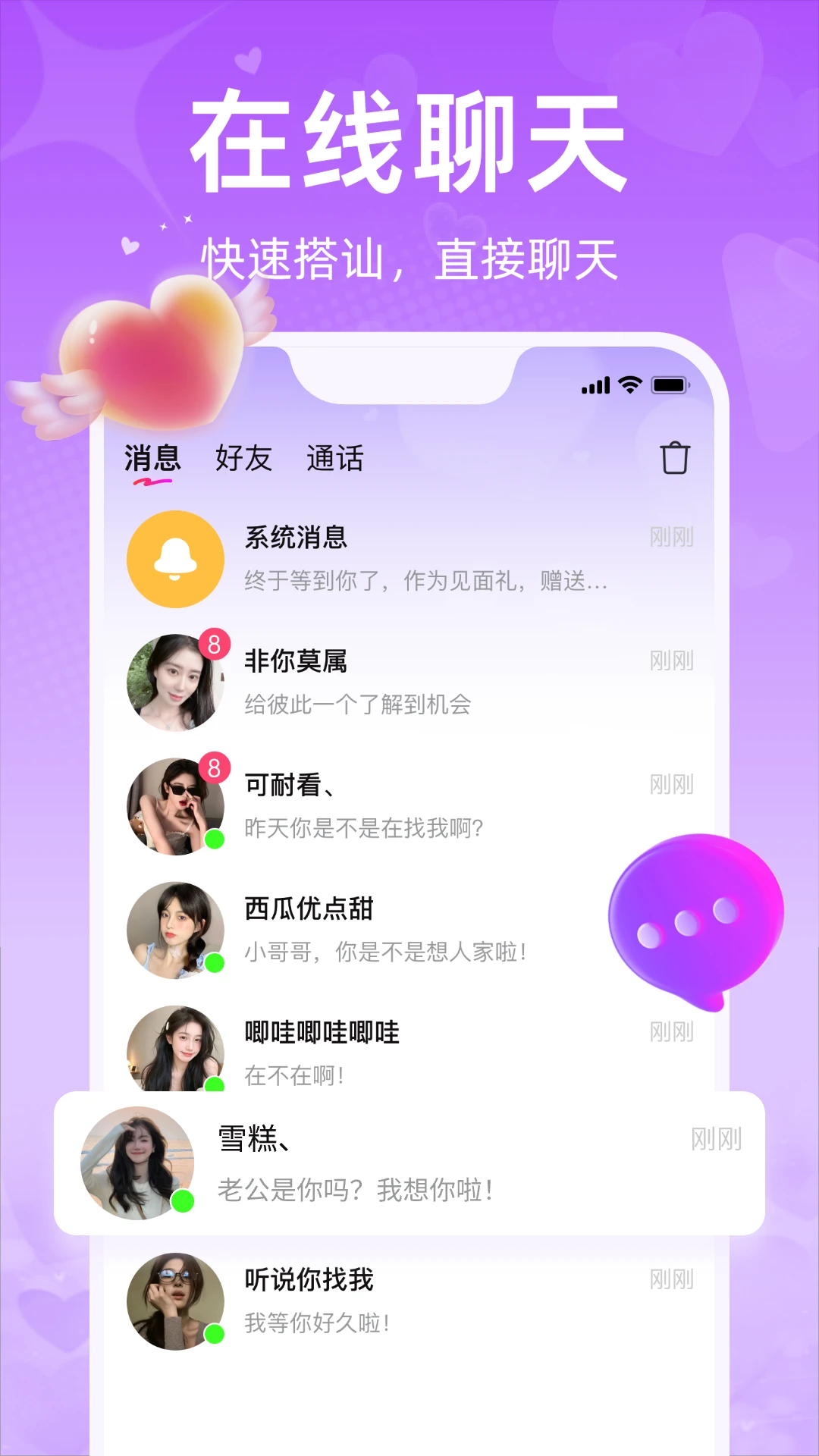 �ٰ���Ƶ����(�����������)V1.3.2 �ֻ����ͼ1