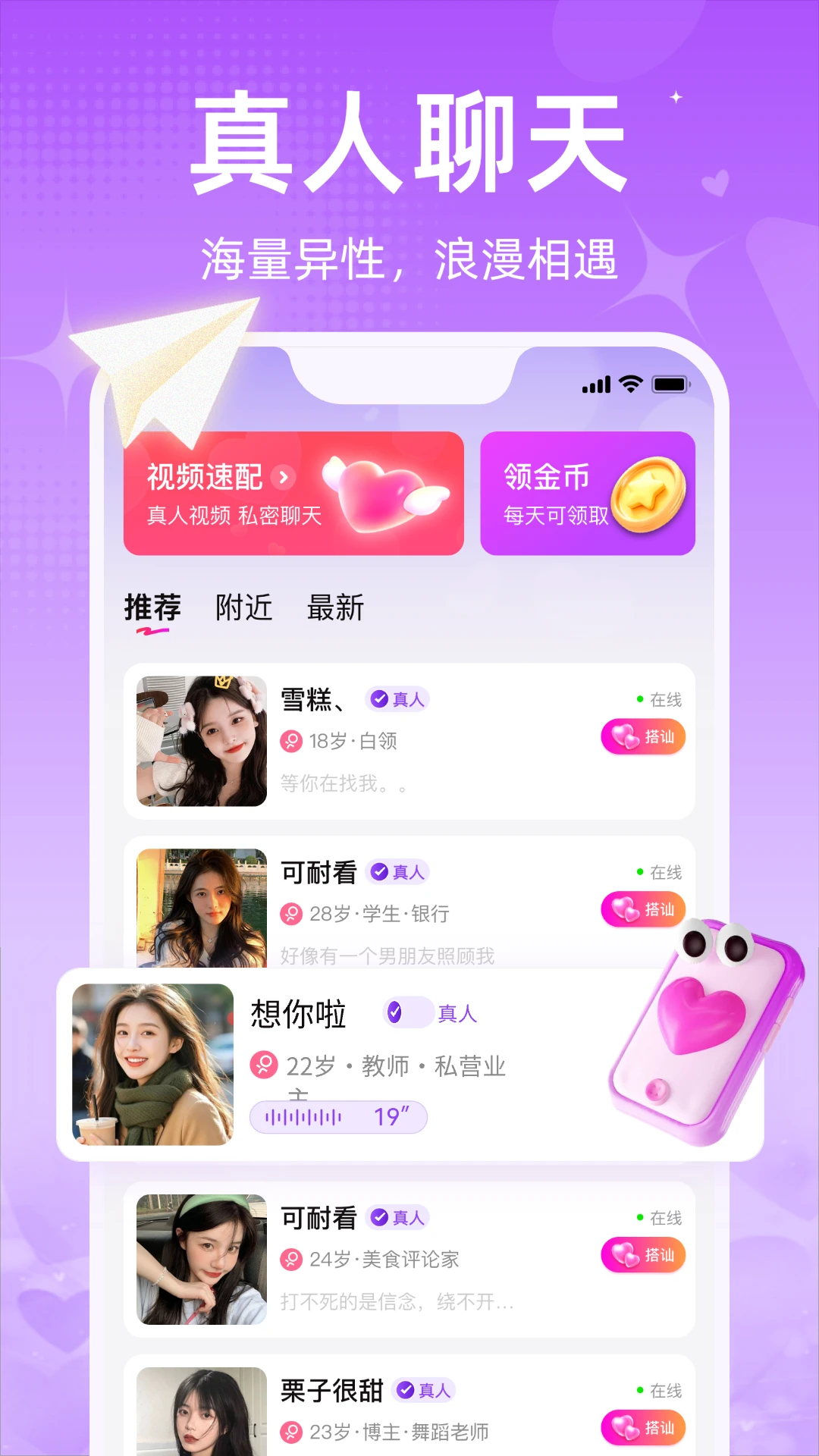 �ٰ���Ƶ����(�����������)V1.3.2 �ֻ����ͼ2
