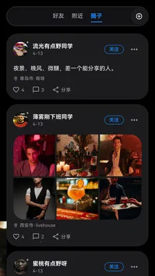 �º�(�����˽���ƽ̨)v1.0.27 �ֻ����ͼ2