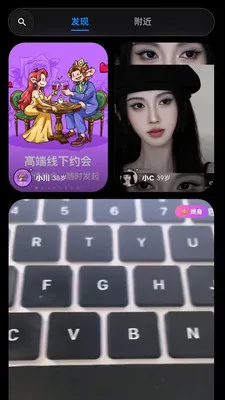 �º�(�����˽���ƽ̨)v1.0.27 �ֻ����ͼ0