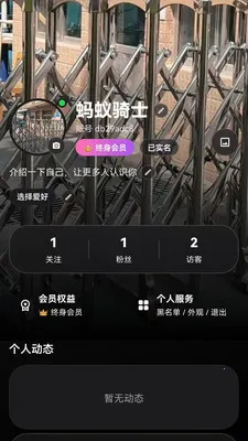 �º�(�����˽���ƽ̨)v1.0.27 �ֻ����ͼ1