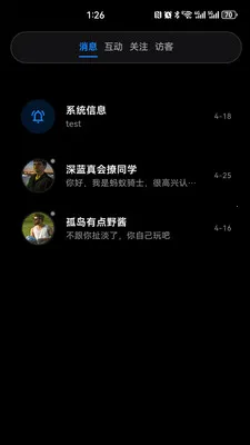 �º�(�����˽���ƽ̨)v1.0.27 �ֻ����ͼ3