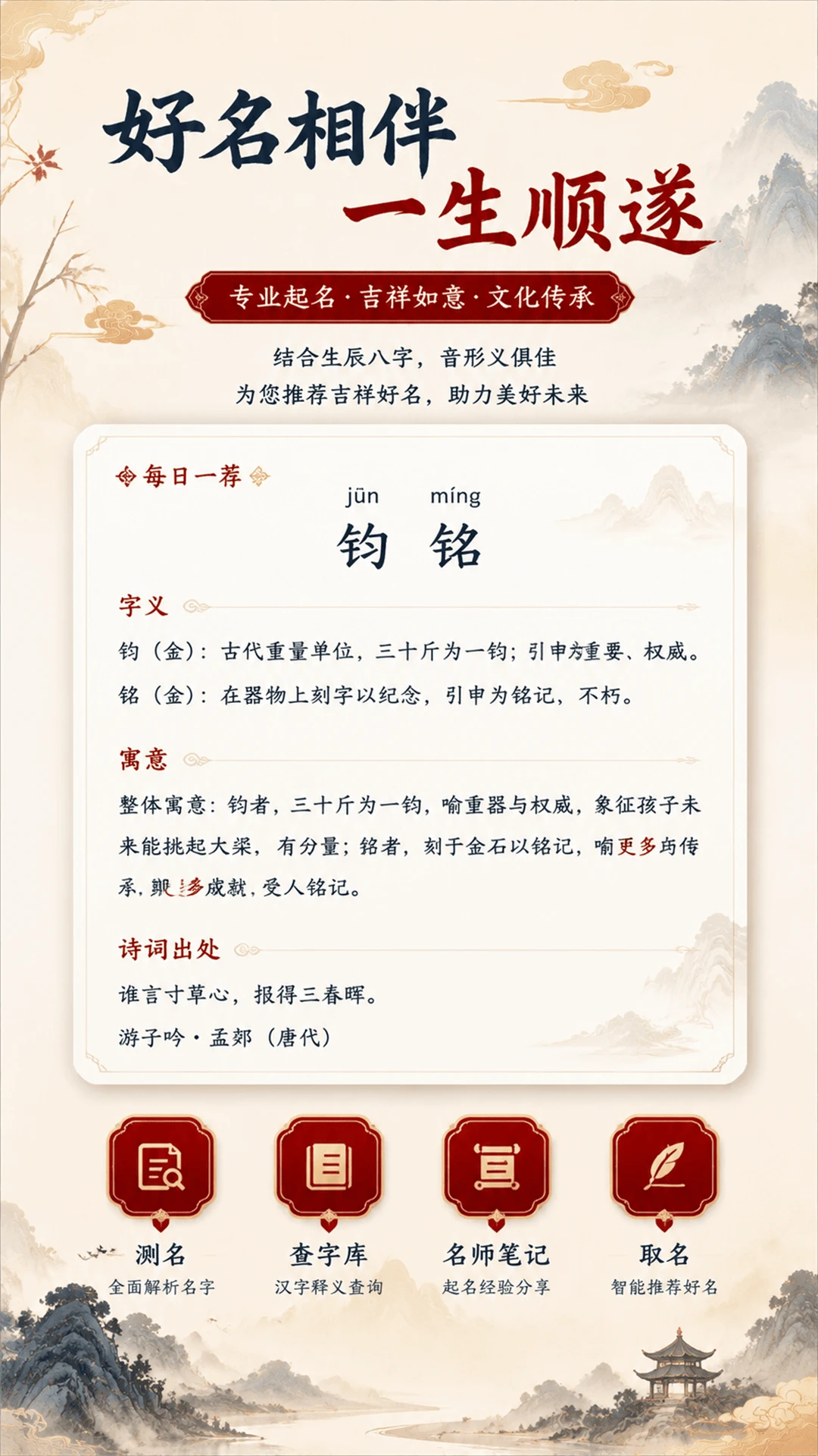 ʰ�ⱦ������ȡ��2026�ٷ����°汾v1.3.3 �ֻ����ͼ2