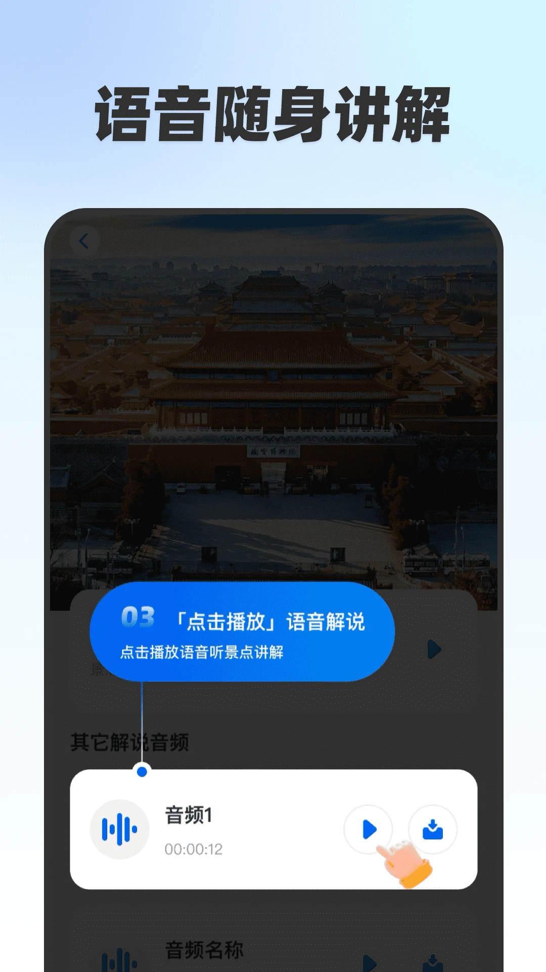 �ͼ���������(���з���ƽ̨)v1.0.0 ��׿���ͼ0