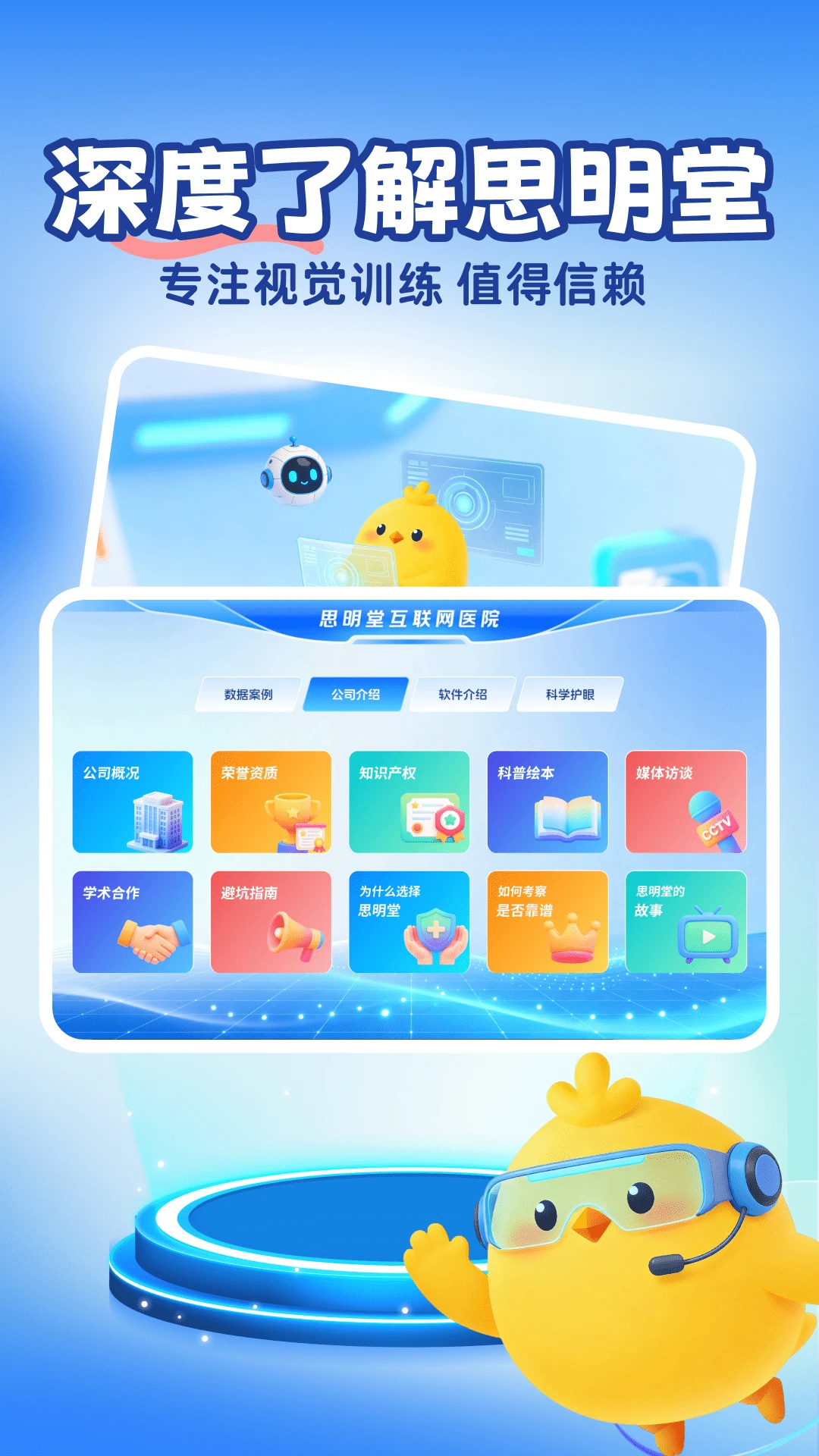 ˼���û����������ֻ���