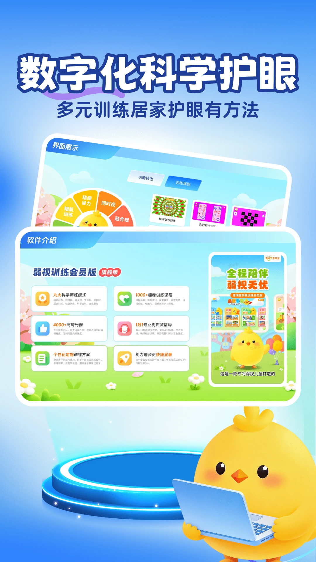 ˼���û����������ֻ���v1.0.4 ��Ѱ��ͼ1