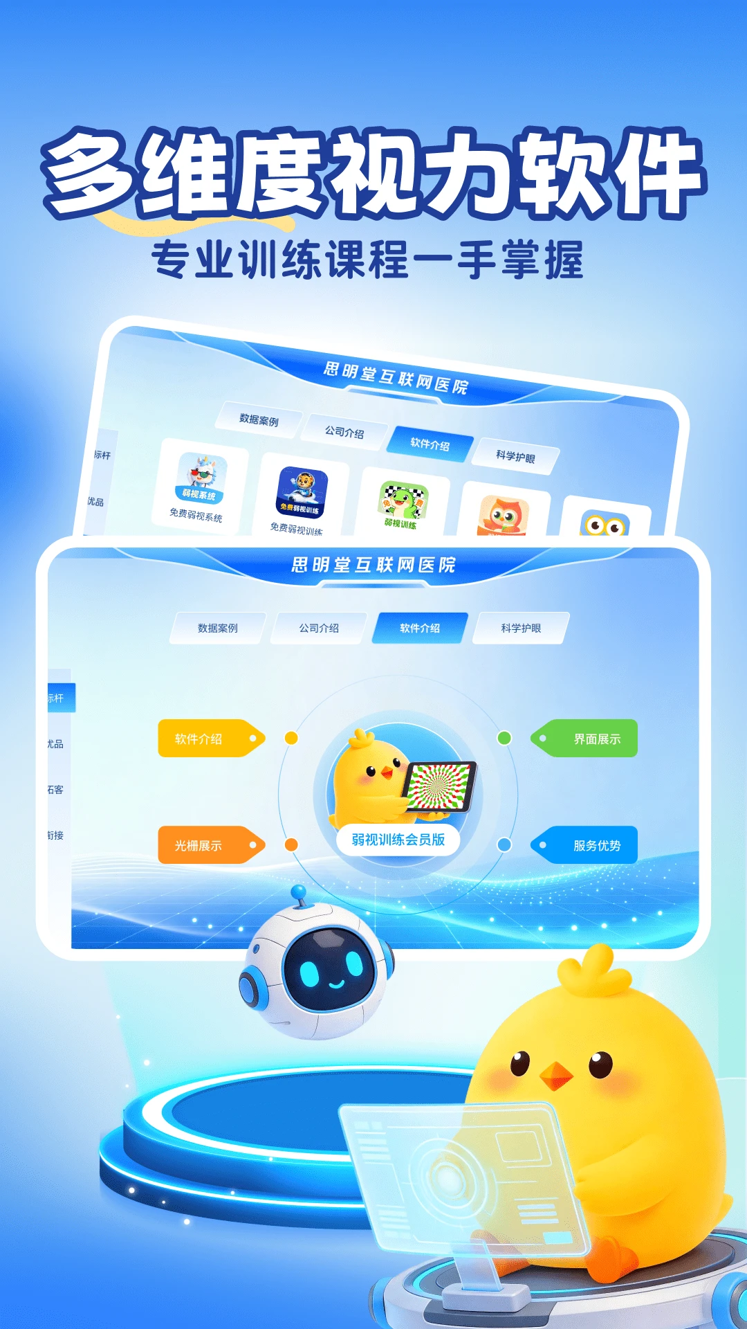 ˼���û����������ֻ���v1.0.4 ��Ѱ��ͼ0