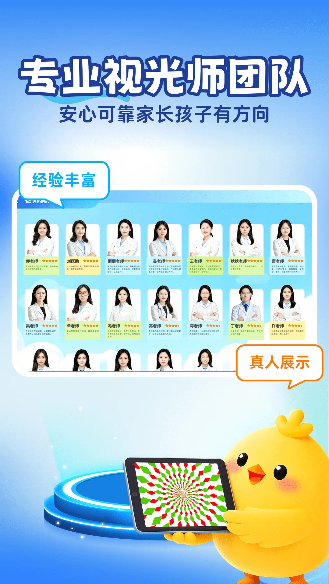 ˼���û����������ֻ���v1.0.4 ��Ѱ��ͼ2