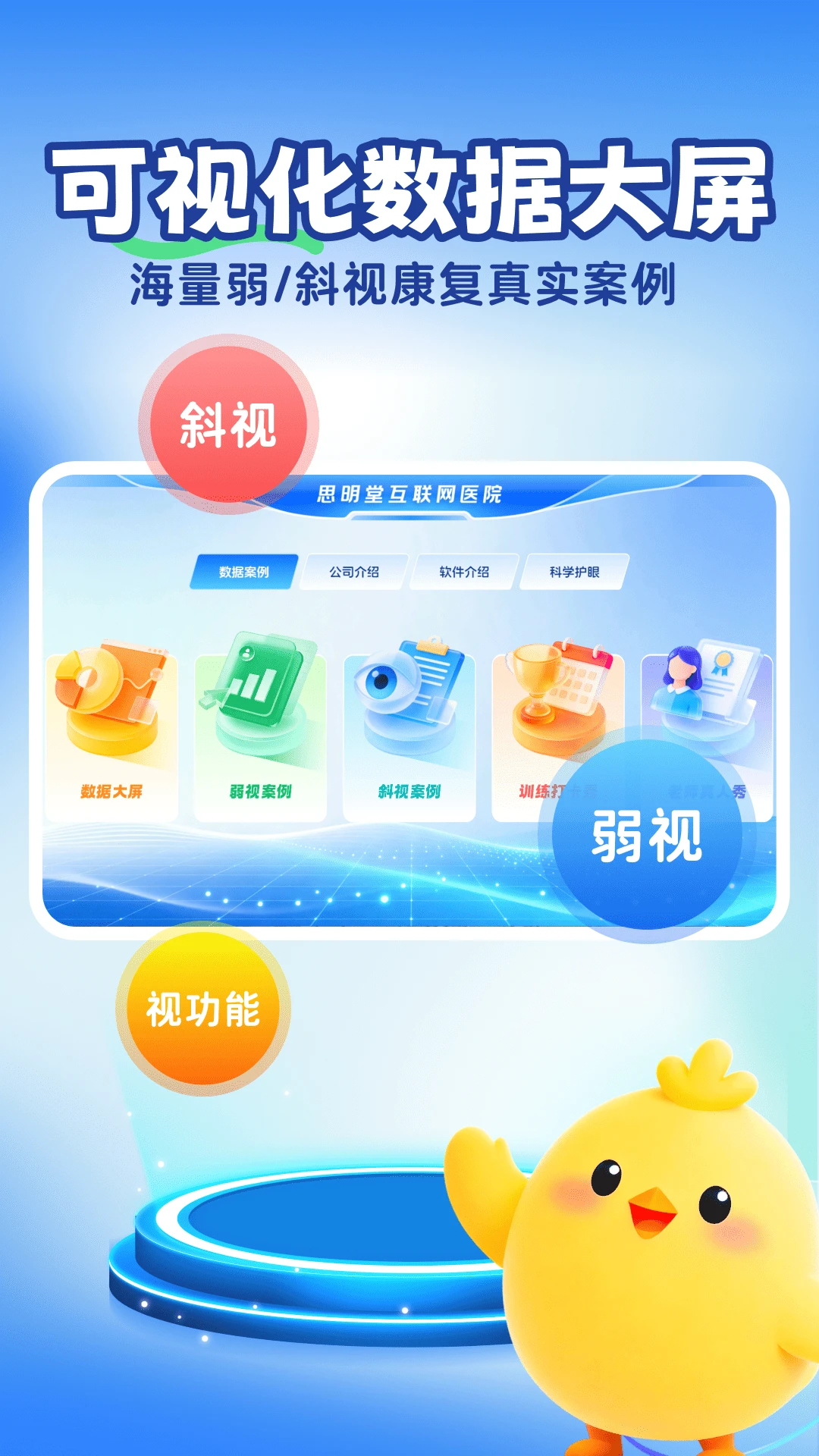 ˼���û����������ֻ���v1.0.4 ��Ѱ��ͼ3