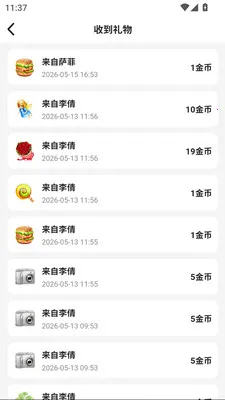 ��Լ��ͩ(�����罻ƽ̨)v1.0.29 ��Ѱ��ͼ1