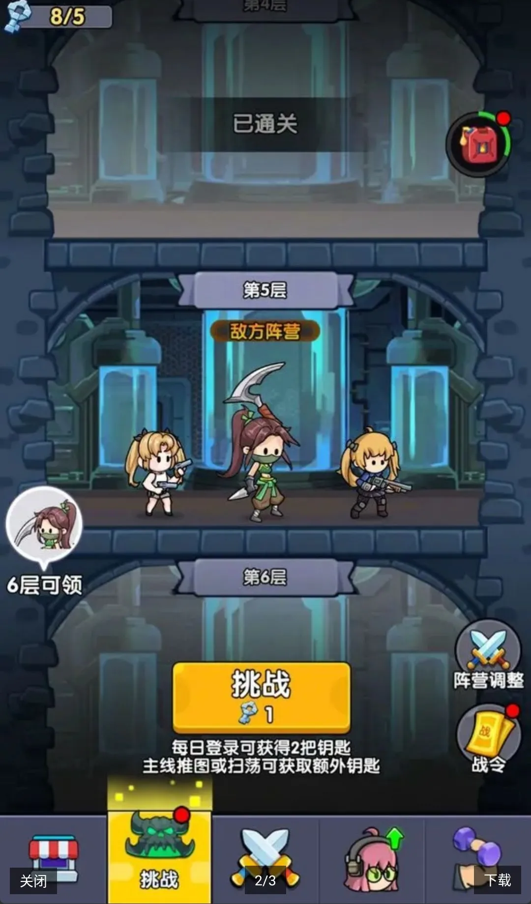 ��ʬͻΧս(��ʬͻΧ��Ϸ)v1.0 ��׿���ͼ1