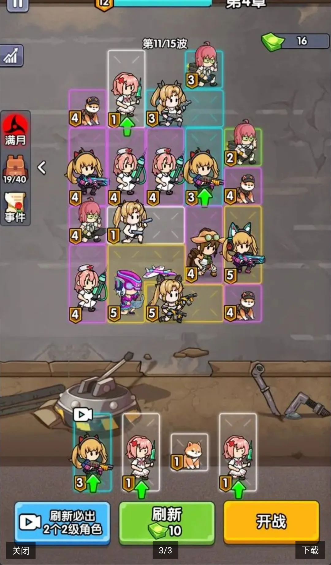 ��ʬͻΧս(��ʬͻΧ��Ϸ)v1.0 ��׿���ͼ2