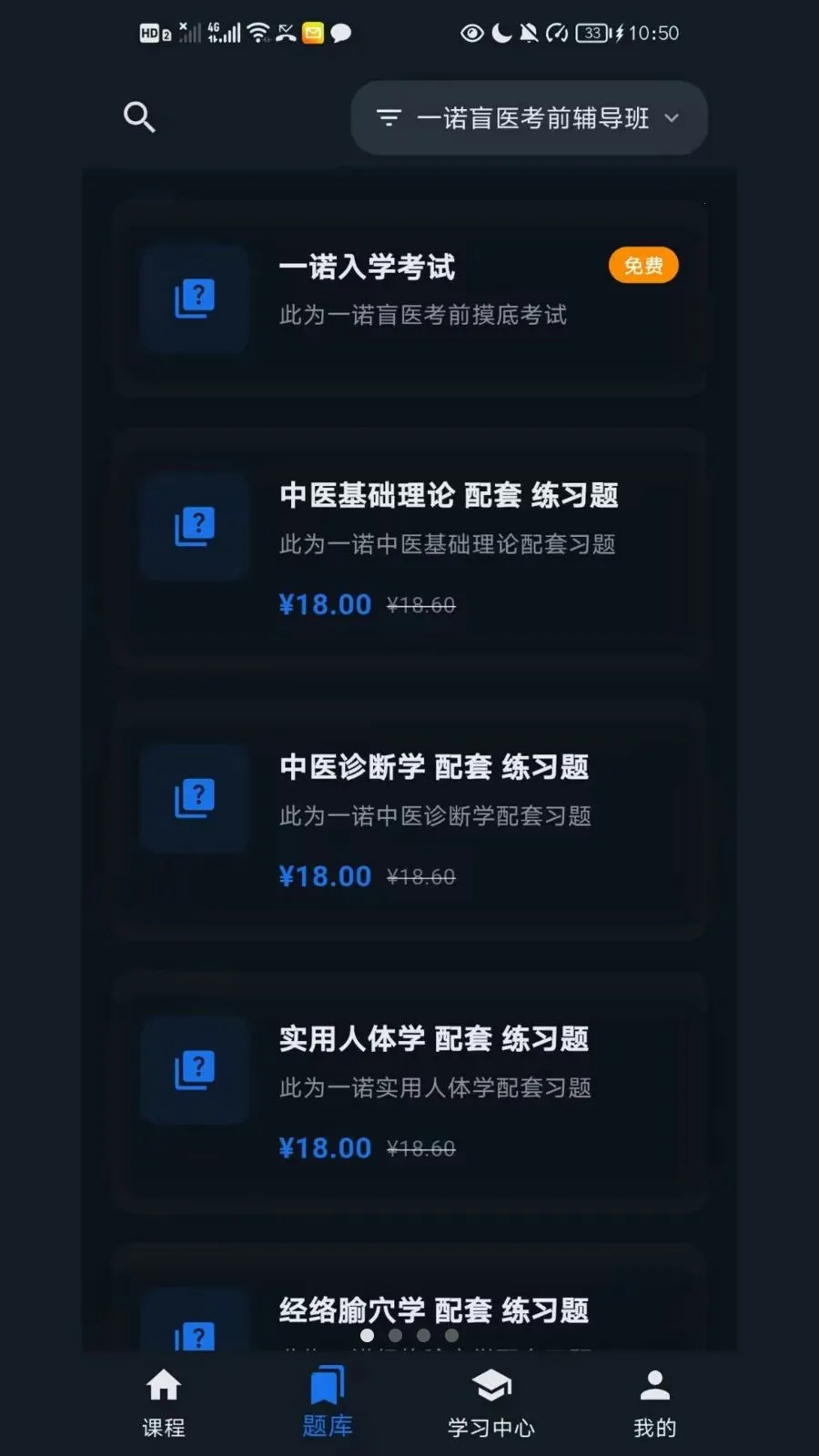 һŵ����(��ҽҽ��ƽ̨)v1.0.3 �ֻ����ͼ1