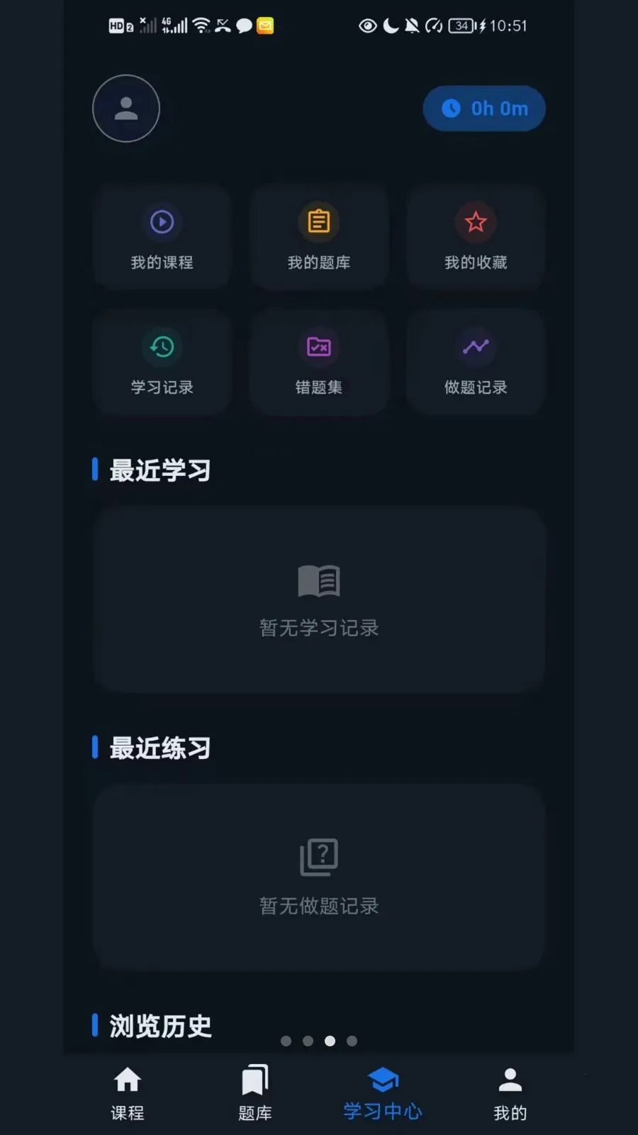 һŵ����(��ҽҽ��ƽ̨)v1.0.3 �ֻ����ͼ2
