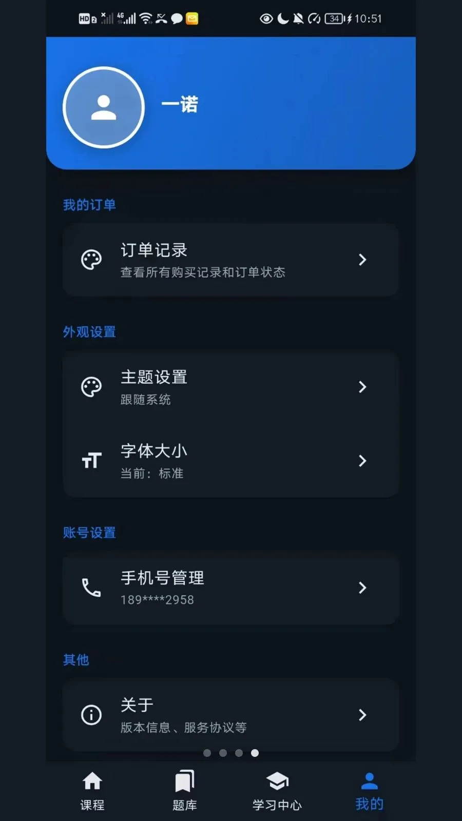 һŵ����(��ҽҽ��ƽ̨)v1.0.3 �ֻ����ͼ0