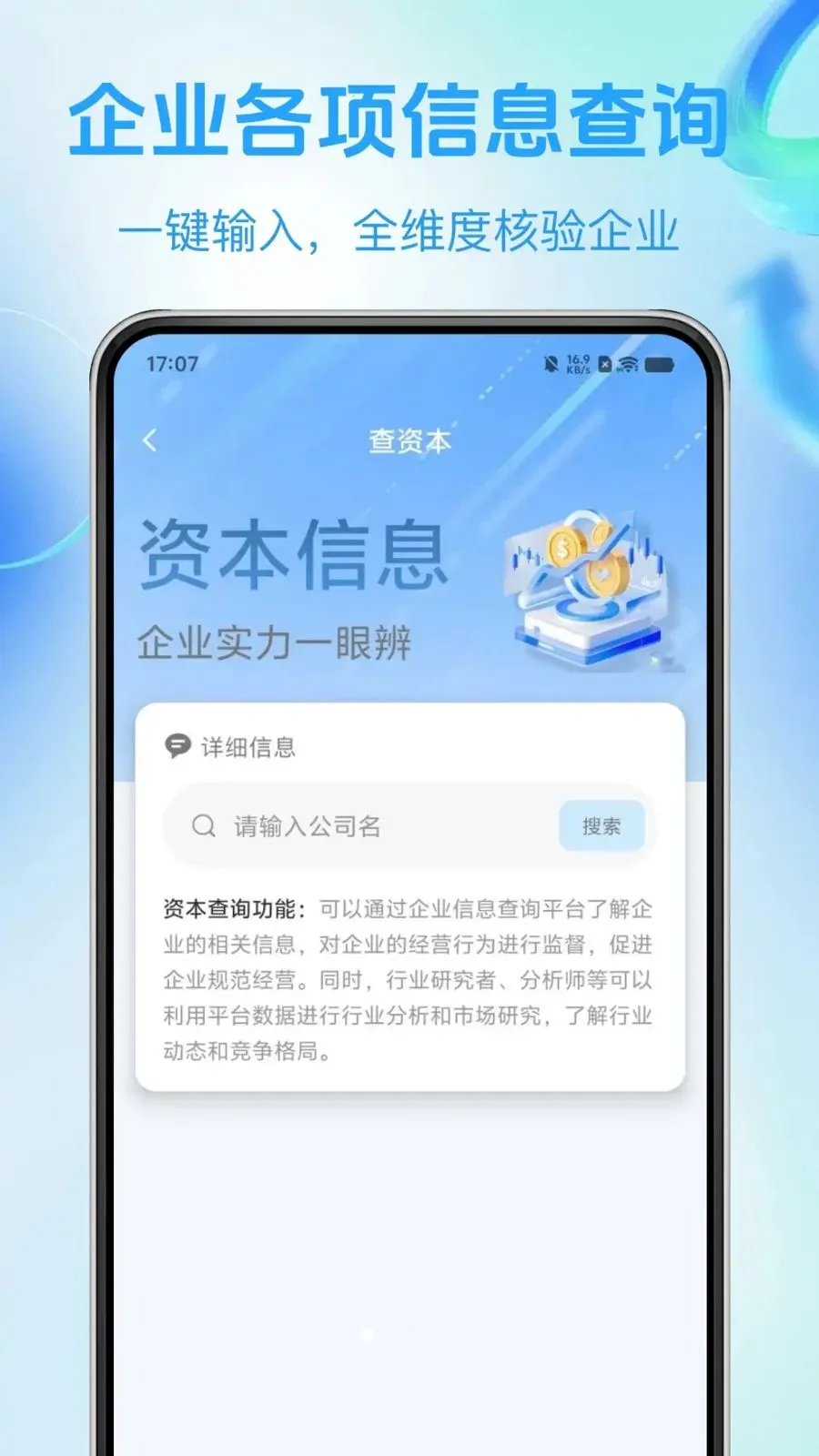 ��ҵ��Ϣ����һ����2026���°汾v1.0.1 ��Ѱ��ͼ0