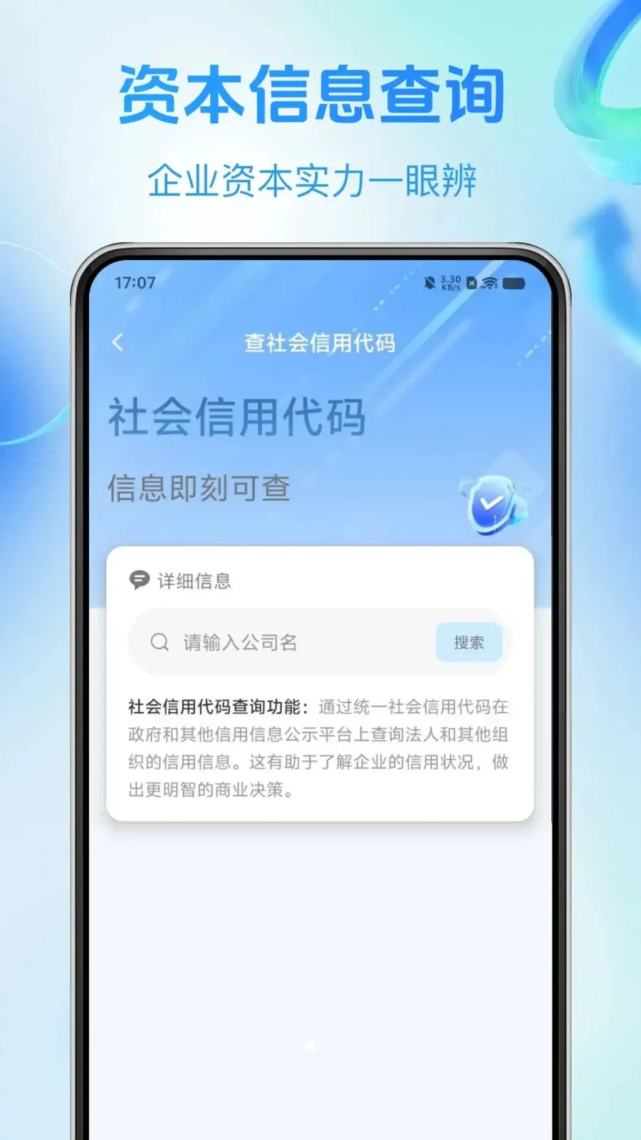 ��ҵ��Ϣ����һ����2026���°汾v1.0.1 ��Ѱ��ͼ1