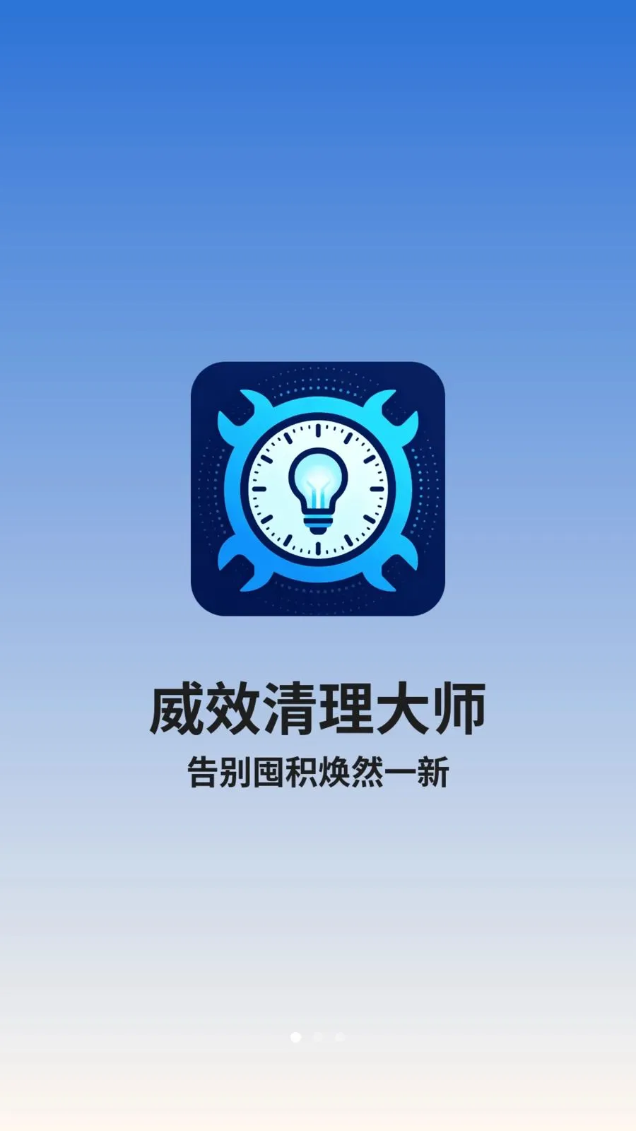 ��Ч������ʦ(������������)v1.0.6 ��Ѱ��ͼ1
