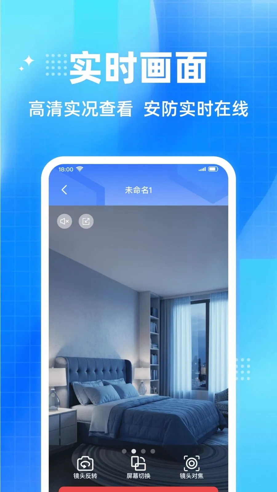 �ֻ���ؽ��ӿ���(��ع���Ӧ��)v1.0.0 �ֻ����ͼ1