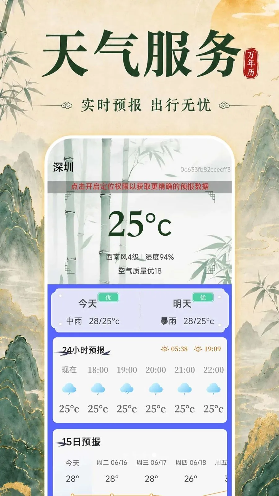 ���ֲ����������������ֻ���v1.0.0 ��׿���ͼ0