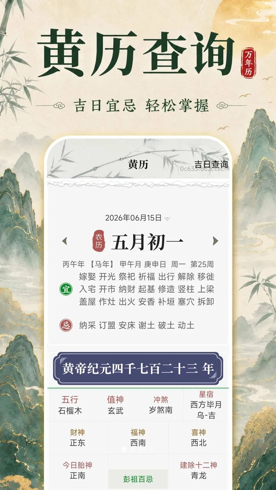 ���ֲ����������������ֻ���v1.0.0 ��׿���ͼ3