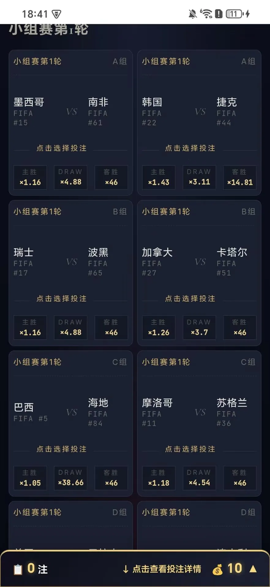 ���籭����ģ����(���򾺲���Ϸ)v1.0 ��Ѱ��ͼ0