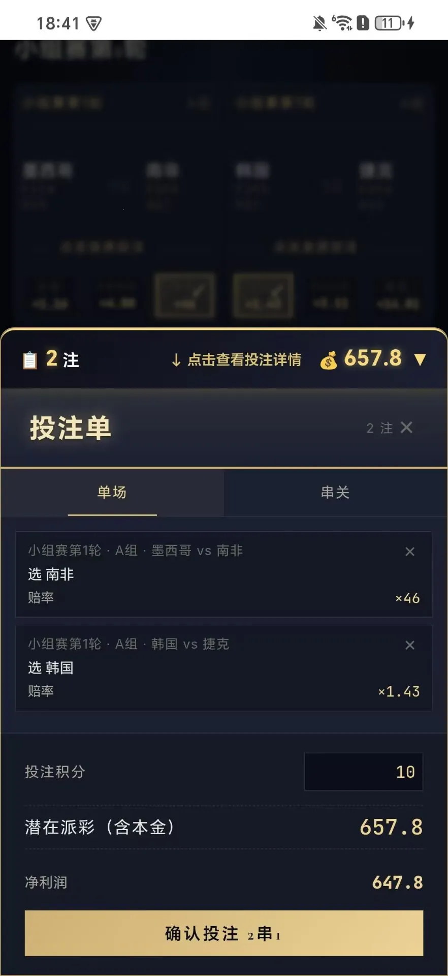 ���籭����ģ����(���򾺲���Ϸ)v1.0 ��Ѱ��ͼ1