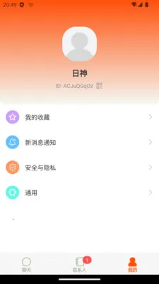 ����֪��(��˽ͨѶ����)v1.0.0 �ֻ����ͼ2