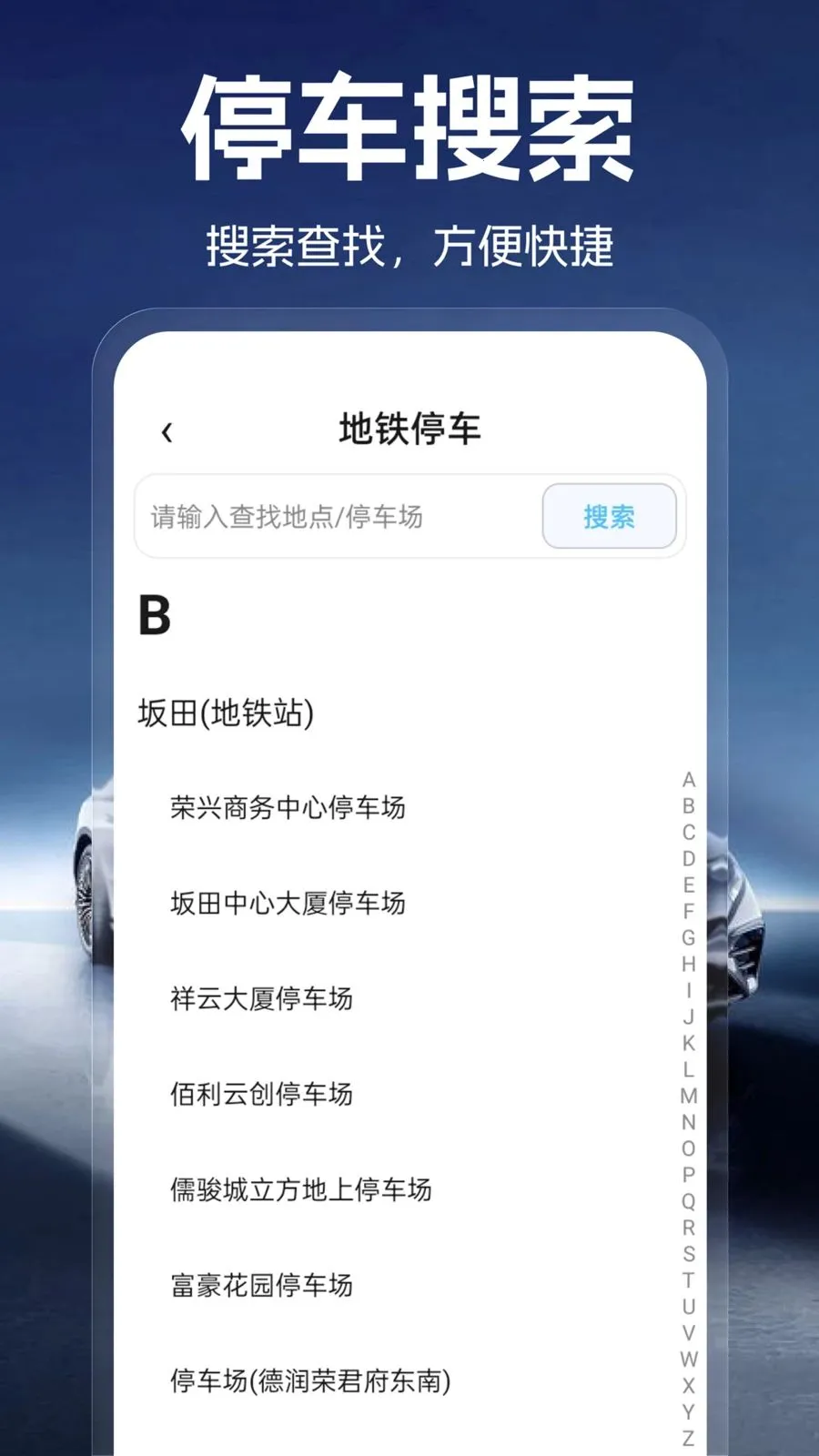 ����ͣ��һ�������°�׿��v1.0.0 �ֻ����ͼ1