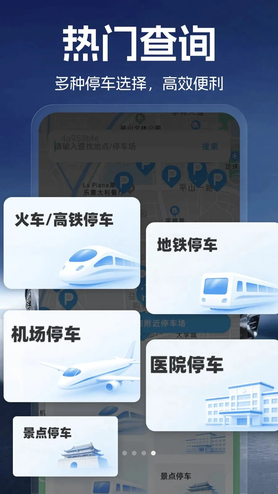 ����ͣ��һ�������°�׿��v1.0.0 �ֻ����ͼ0