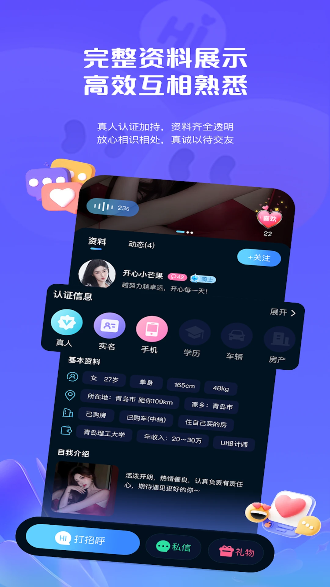 ������(�����罻ƽ̨)v1.2.0 �ֻ����ͼ1