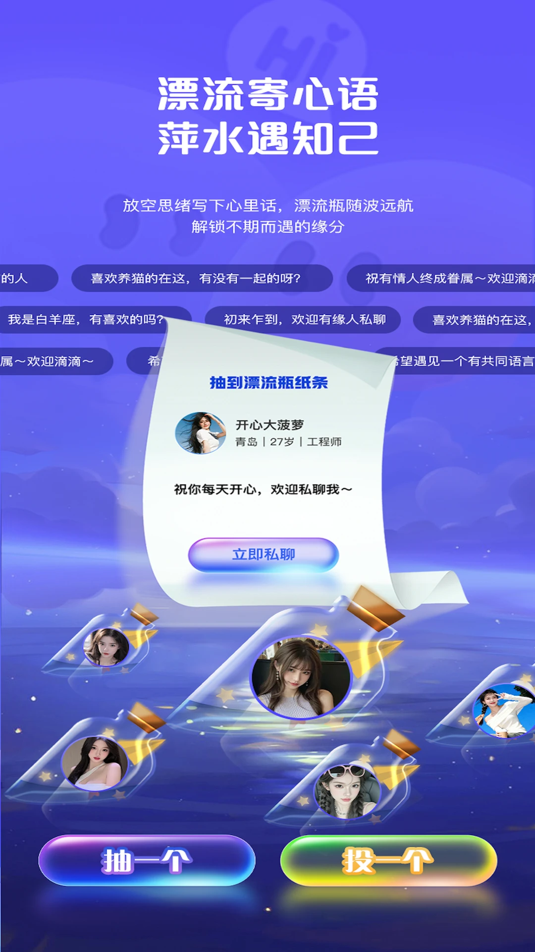 ������(�����罻ƽ̨)v1.2.0 �ֻ����ͼ2