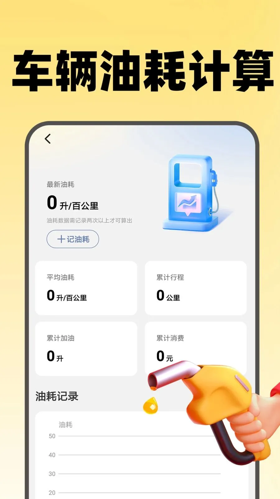 ����˳�糵��2026���°汾