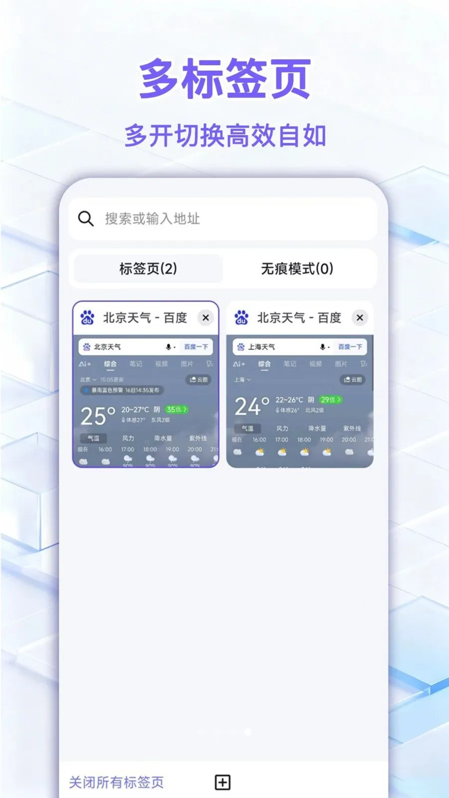�������(�ֻ������)��ͼ2