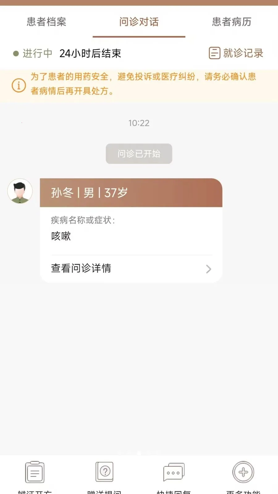 ����ҽҽ��2026�ٷ����°汾