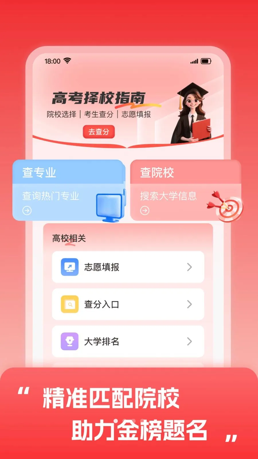 �߿��־Ը����(�߿���ѧ�滮ƽ̨)��ͼ0
