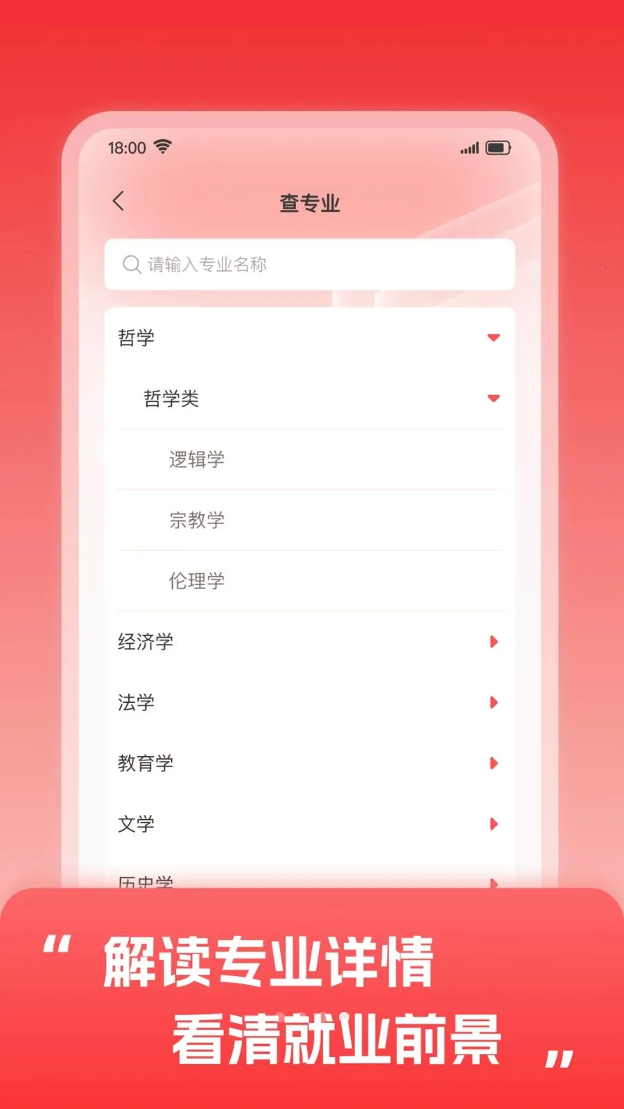 �߿��־Ը����(�߿���ѧ�滮ƽ̨)��ͼ2