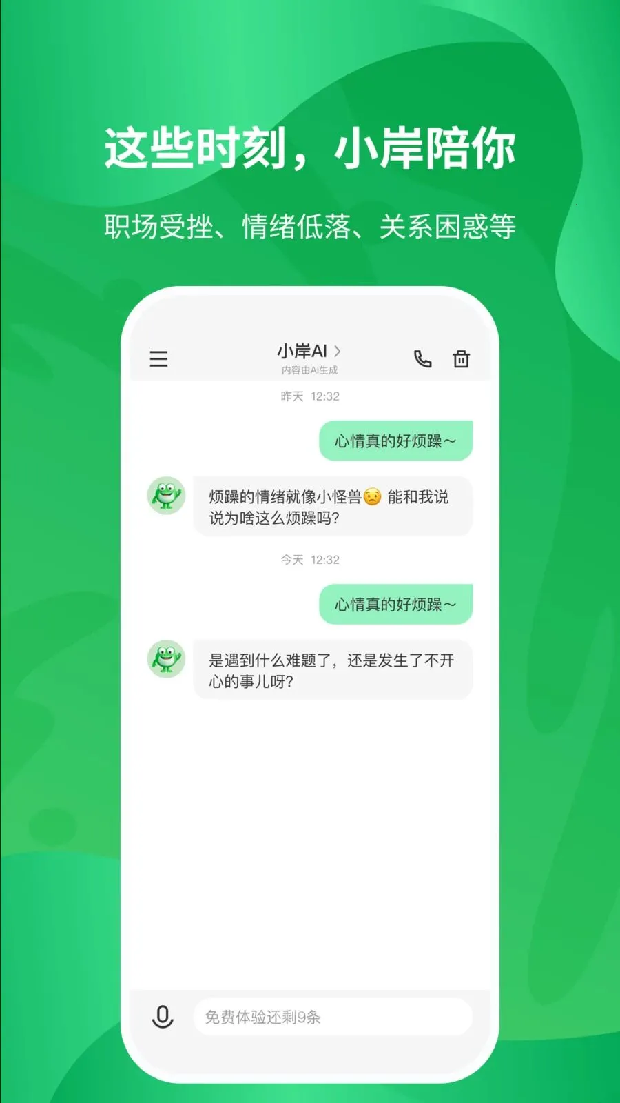 С��AI(AI�������)��ͼ1