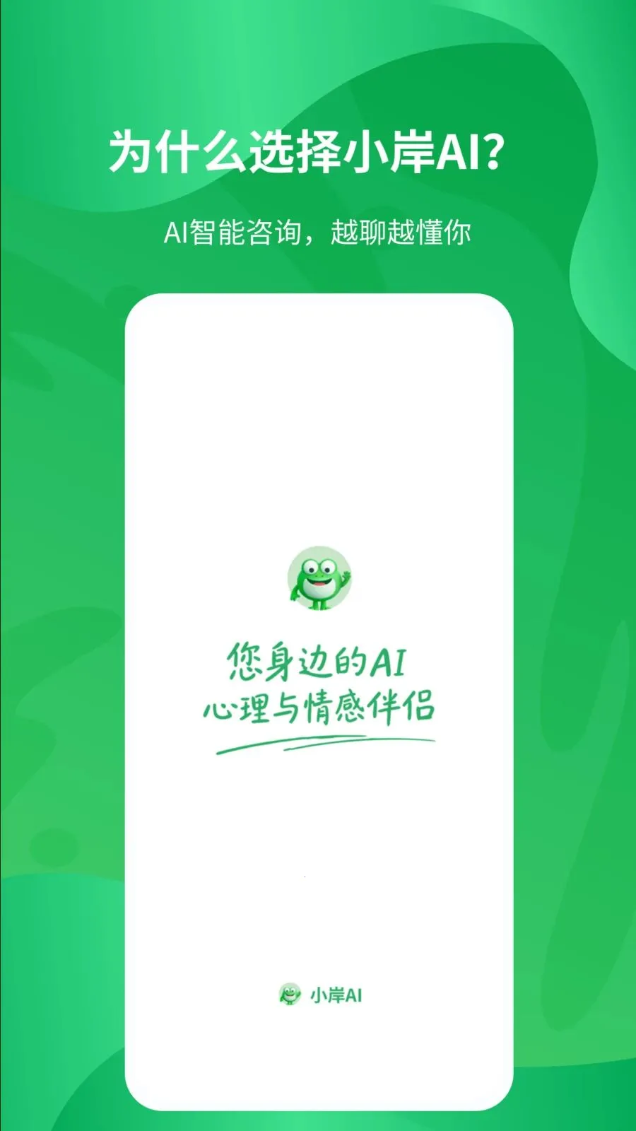 С��AI(AI�������)��ͼ2