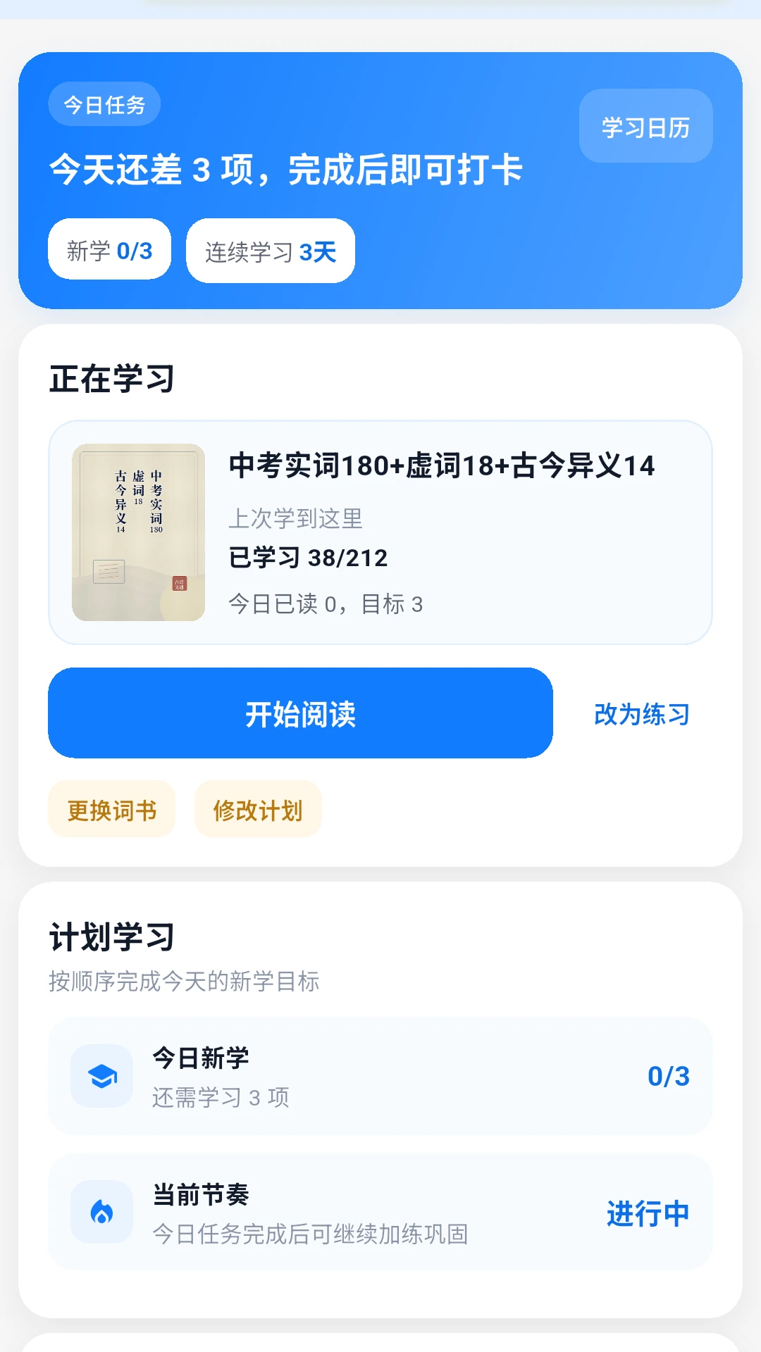 ��ʫ��ͨ2026�ٷ����°汾v1.2.5 ��Ѱ��ͼ1